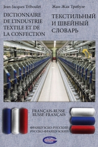 Henri textil